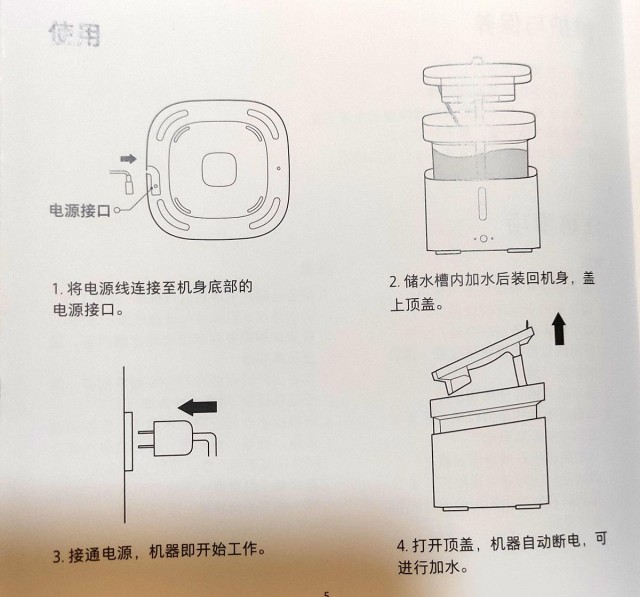 小顽智能宠物饮水机评测：活水的秘密让你的宠物爱上喝水